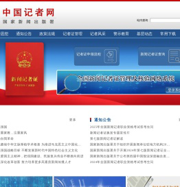 中国记者网
