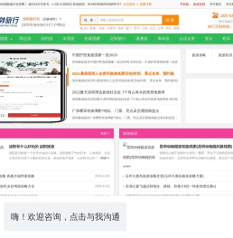 品途旅游攻略资讯_中国旅游资讯_出国旅游资讯_香港旅游资讯_深圳旅游攻略