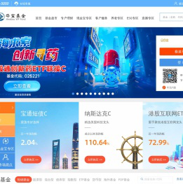 华宝基金管理有限公司