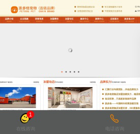 宠物店加盟_宠物连锁店_开宠物店-【派多格宠物】