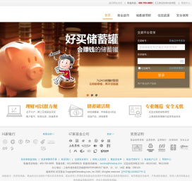 基金交易平台登录 - 好买基金交易网