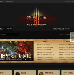 凯恩之角_暗黑破坏神4_暗黑破坏神3_暗黑破坏神2玩家论坛 -  Powered by Discuz!