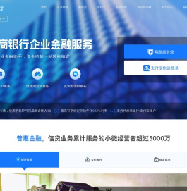 网商银行 无微不至