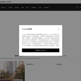 TUMI China | 途明官方网站-国际领先的商旅箱包品牌