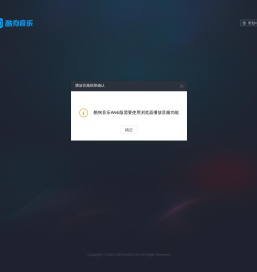 酷狗音乐-就是歌多