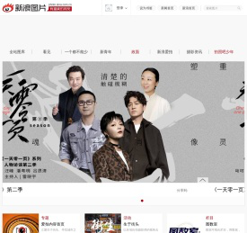 新浪图片_新浪网