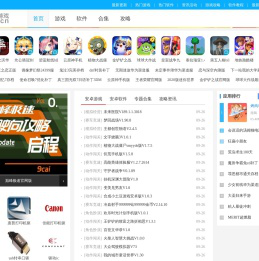 绿色安全的安卓手机游戏_免费最新的手机app下载中心_4355小游戏