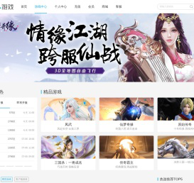 游戏中心,2144网页游戏-好玩游戏尽在2144