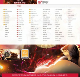 《镇魔曲》_网易旗舰IP官网