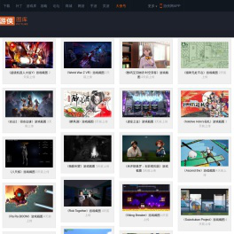 游侠图片站首页,游戏壁纸,游戏截图,游侠网-ali213.net