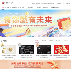 中信银行信用卡快速申请_中信银行信用卡_中信银行信用卡办理-中信银行信用卡中心
