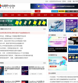 LEDinside|LED在线-LED资讯、LED市场调研报告、LED价格行情