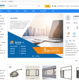 威龙商务网-中国领先的一站式B2B电子商务服务平台