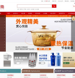OfficeMate欧菲斯商城-办公用品O2O一站式采购平台