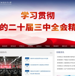 河北工业职业技术大学