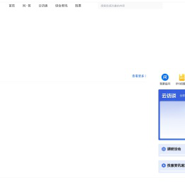深交所互动易
