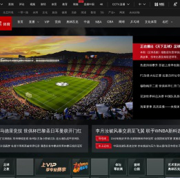 体育_央视网(cctv.com)