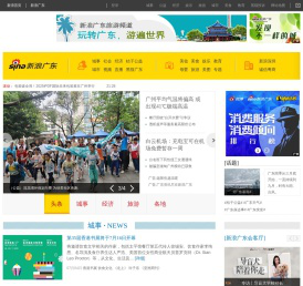 新浪广东 你的影响力_新浪网