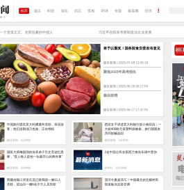极目新闻 | 极目新闻