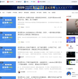 VCPE_投资界：实时报道VCPE资讯