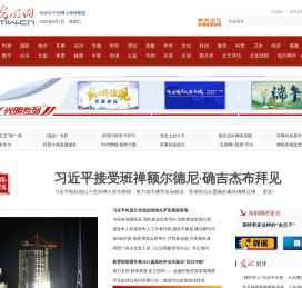光明网_新闻视野、文化视角、思想深度、理论高度