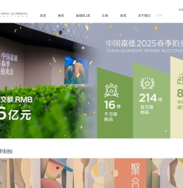 中国嘉德