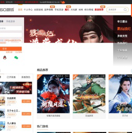 360游戏中心,我创造你快乐 - 首页-360网页游戏|webgame|网页游戏|免费游戏|游戏开服|游戏攻略|游戏大全