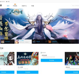 微游戏-动漫游戏-新浪微博官方游戏平台
