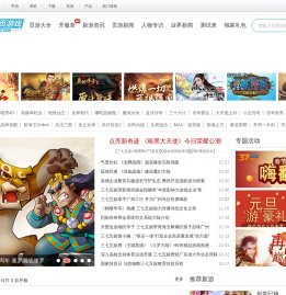2025网页游戏排行榜_2025年好玩的网页游戏大全 - 52pk网页游戏