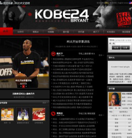 科比_布莱恩特(Kobe_Bryant)_中文官方网站_新浪体育独家