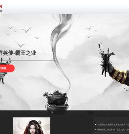 星辉互动娱乐股份有限公司旗下游戏事业群_RastarGame_星辉娱乐
