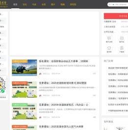 马友联盟 -  Powered by Discuz!