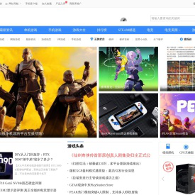 手机游戏_网络游戏_单机游戏_VR游戏_电子竞技-ZOL中关村在线游戏频道