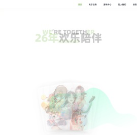 边锋官网