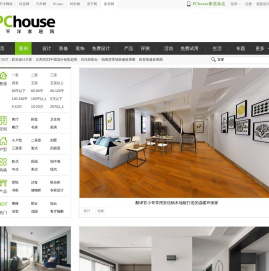 装修效果图大全2025图片_室内设计效果图_装潢效果图_室内装饰效果图_太平洋家居网图库