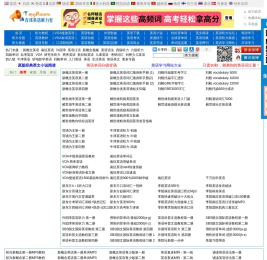 在线英语听力室_免费在线英语听力学习网站