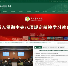 广西艺术学院