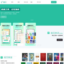 扇贝，知道你在改变