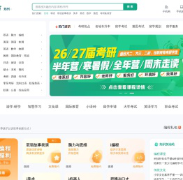 郑州新东方学校-留学考试/大学考试/素质教育培训-郑州新东方官网