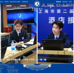 上海商学院
