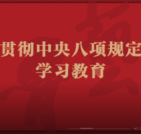 鲁迅美术学院