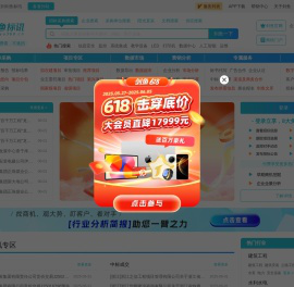 剑鱼标讯官网-招标信息查询_全国招标采购信息订阅推送_专业招标大数据服务平台