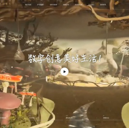 恒信东方文化股份有限公司