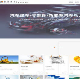 PONY谱尼测试-专业第三方检测机构,检测行业领跑者