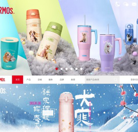 膳魔师THERMOS