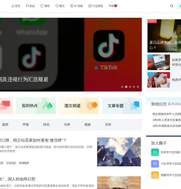 运营派 | 小红书、抖音、视频号、网站、APP全域运营增长学习平台