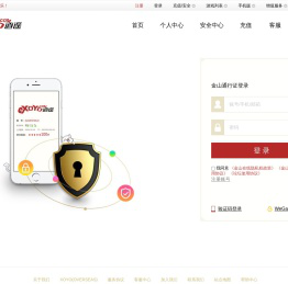 个人中心 - 逍遥网