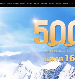 至真LED显示应用与服务提供商-大屏就用艾比森