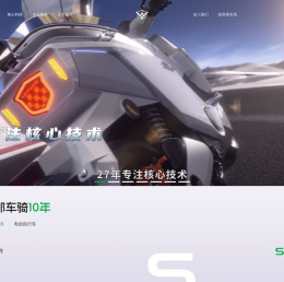绿源液冷电动车官方网站—一部车骑10年