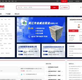 SMM商机-上海有色金属网